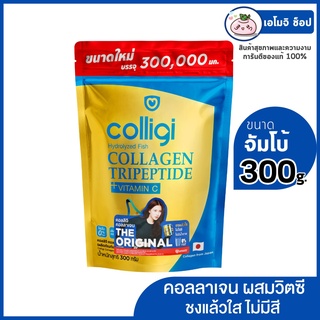 สินค้า Amado Colligi Collagen อมาโด้ คอลลิจิ คอลลาเจน [300 กรัม/ถุง] [1 ถุง]