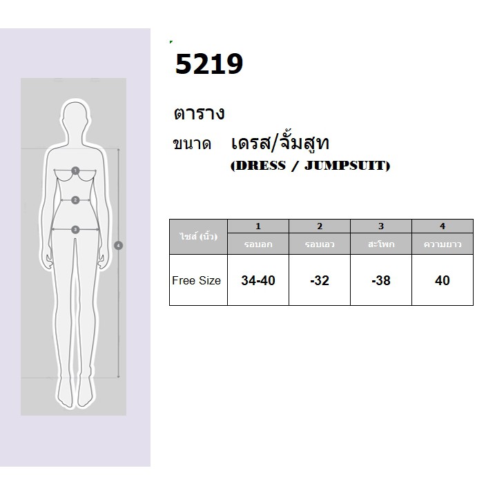 pe5219-dress-เดรสคอปีลายริ้ว-ผ้าคลตตอน-ผ่าอกตลอดแนวติดกระดุม