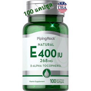 ภาพหน้าปกสินค้าวิตามิน E ธรรมชาติ 100%, 400 IU, 100 ซอฟต์เจลแบบปล่อยตัวยาเร็ว Vitamin E E-400 IU 100 softgels ที่เกี่ยวข้อง