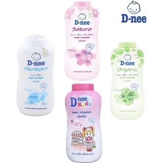 D-nee ดีนี่ เบบี้พาวเดอร์ แป้งเด็ก ขนาด 180ml คละสี