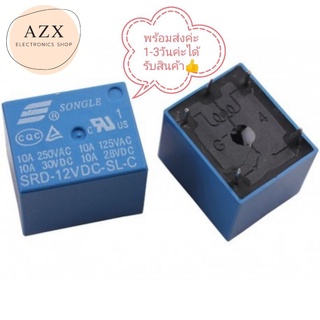 พร้อมส่ง! Relay SRD-12VDC-SL-C รีเลย์ 12V 24v 5v  5 ขา