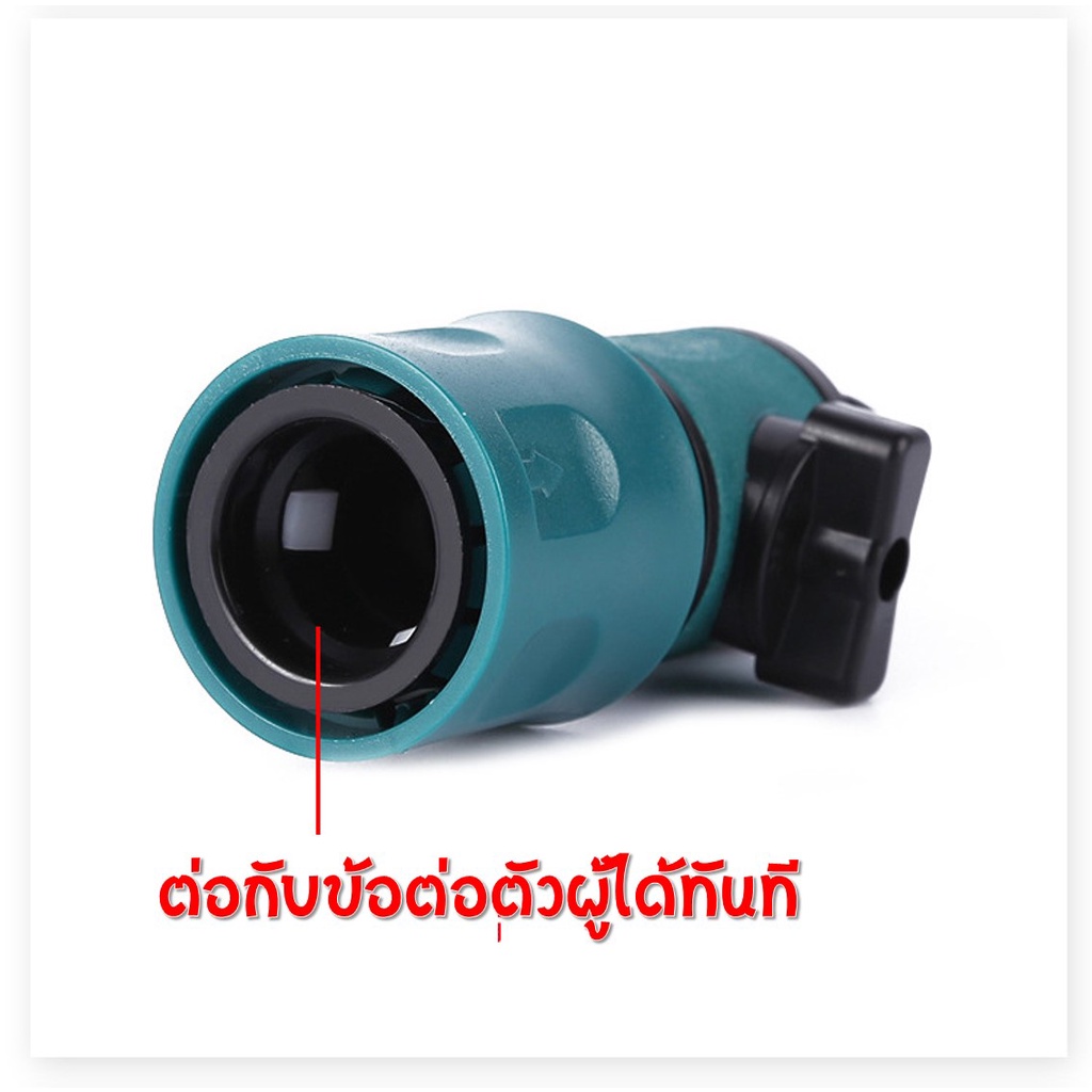 ข้อต่อสวมเร็ว-quick-connector-แบบมีวาล์ว-เปิด-ปิด