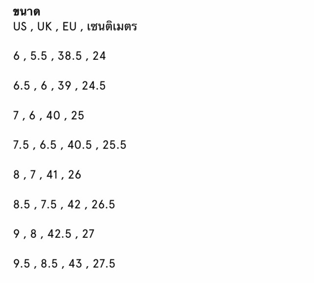 รองเท้าฟุตบอล-nike-ทุกคู่ของแท้ลิขสิทธิ์ถูกต้อง100