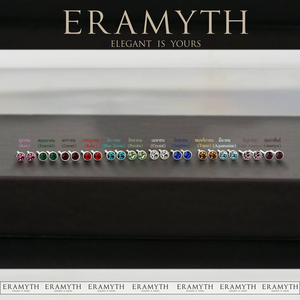 eramyth-jewelry-ต่างหูเงินแท้ประจำเดือนเกิด-ประดับด้วยพลอยสวารอฟสกี้