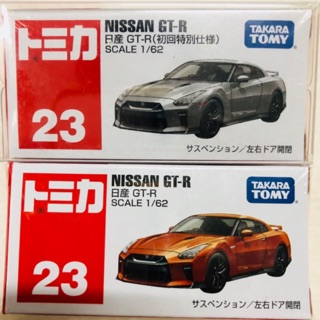 Tomica #คู่23 NISSAN GT-R🚦ได้ 2คัน