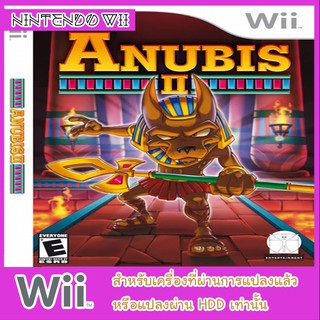 แผ่นเกมส์ wii - Anubis 2