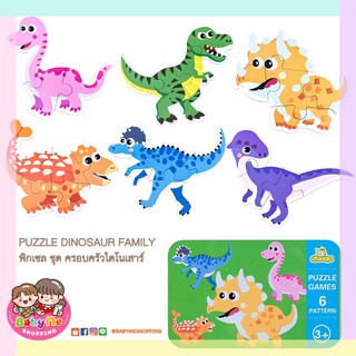 จิ๊กซอว์ใหญ่สำหรับเด็ก Pizzle games พิกเซลรูปสัตว์พร้อมกล่องเหล็ก