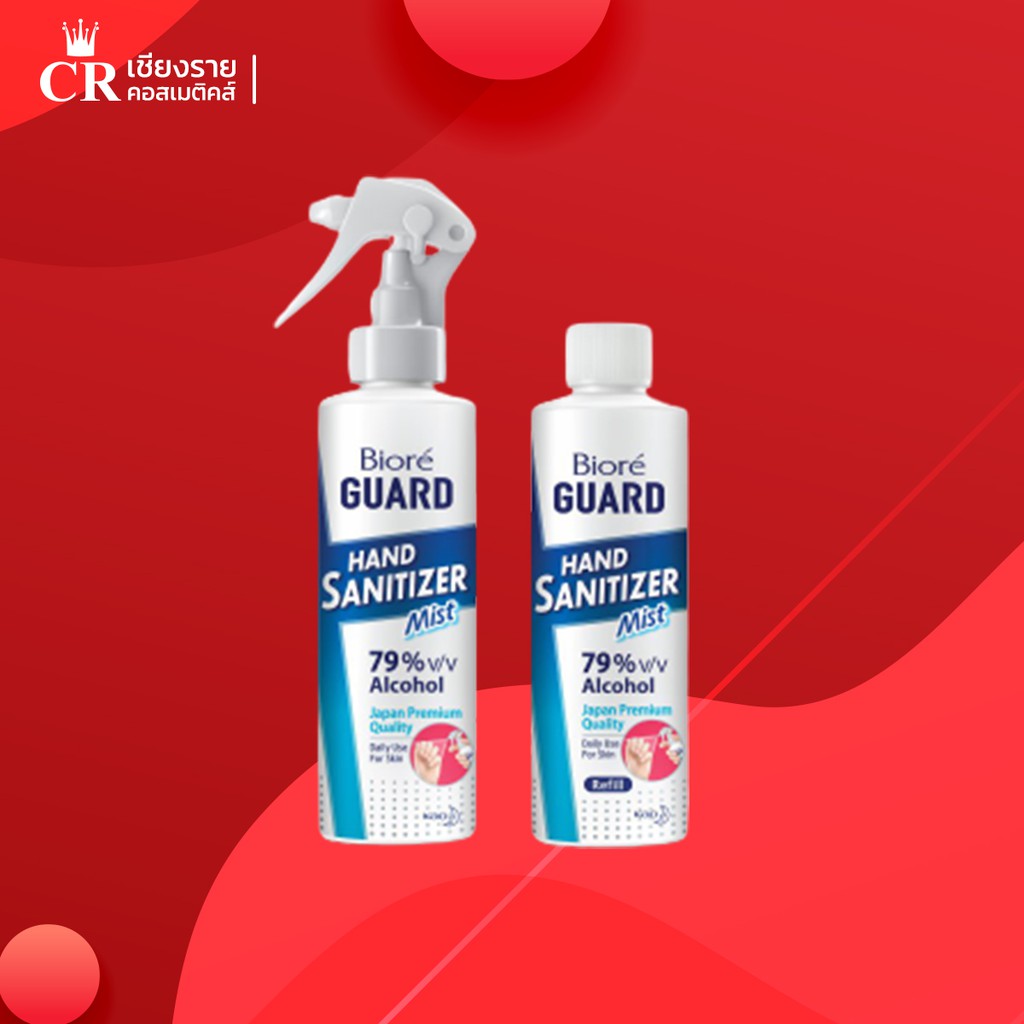 biore-บิโอเร-การ์ด-แฮนด์ซานิไทเซอร์-150-มล-สเปรย์แอลกอฮอล์-79-biore-guard-hand-sanitizer-150-ml