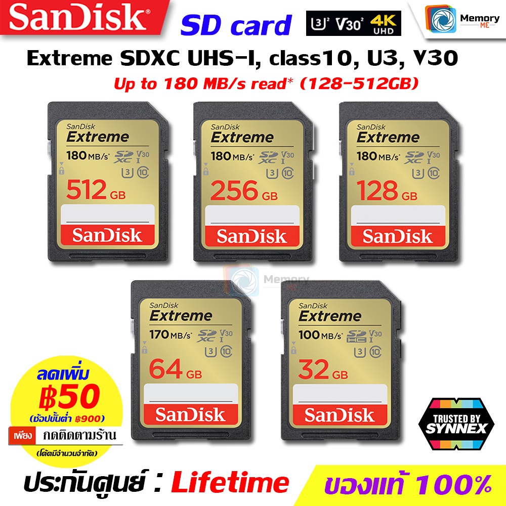 ภาพหน้าปกสินค้าSanDisk Extreme SDXC Card 128GB 64GB 32GB, V30, U3, C10, UHS-I, 180MB/s R, 90MB/s W  เอสดีการ์ด กล้อง DSLR แท้ จากร้าน memoryme_official_shop บน Shopee