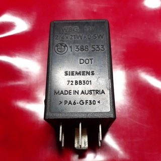รีเลย์ Starter interlock relay 8364175 bmw E36 E34
