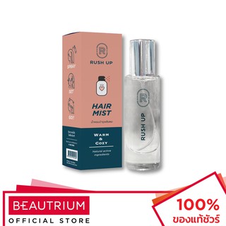 RUSH UP Hair Mist น้ำหอมสำหรับผม 30ml