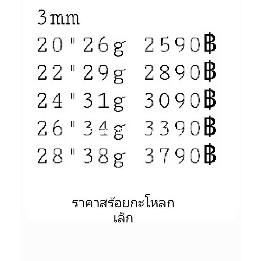 Psc Rock Silver สร้อยกะโหลกเล็กเงินแท้ 925 ขนาด 3 มิล | Shopee Thailand
