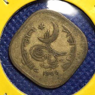 เหรียญเก่า#15204 ปี1965 ปากีสถาน 5 PAISA เหรียญสะสม เหรียญต่างประเทศ เหรียญหายาก