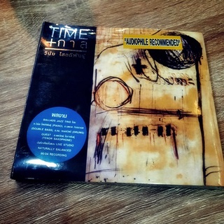 CD วินัย โสตถิพันธุ์ - Time+กาล  Audiophile CD ( New CD )   พิมพ์ปี 2009