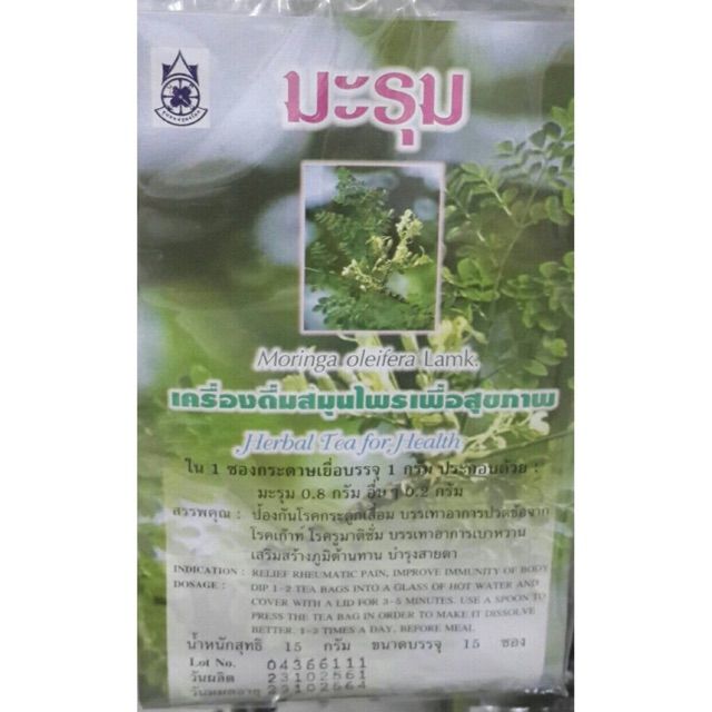 ชาชงมะรุม-ปฐมอโศก-น้ำหนักสุทธิ20กรัม-บรรจุ20ซอง