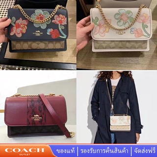 Coach C9230 C5796 Klare กระเป๋าสะพายข้าง ใน บล็อกสี พร้อมงานปักดอกไม้ กระเป๋าสะพายโซ่สลิงผู้หญิง