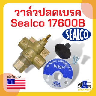 วาล์วปลดเบรค Sealco 17600B,(ของแท้) อเมริกา วาล์วลม Three Hole Panel Mounted Manual Push Pull Control Valve Sealco