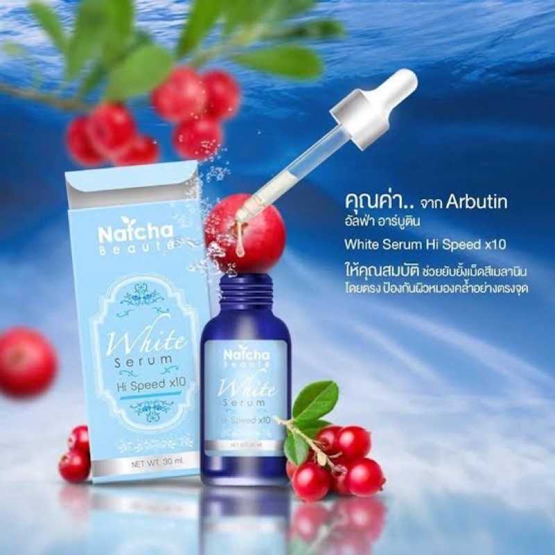 เซรั่มณัชชา-เซรั่มนัชชา-natcha-serum-เซรั่มสลายฝ้า-ฝ้า-กระ-ส่งด่วน-4-9