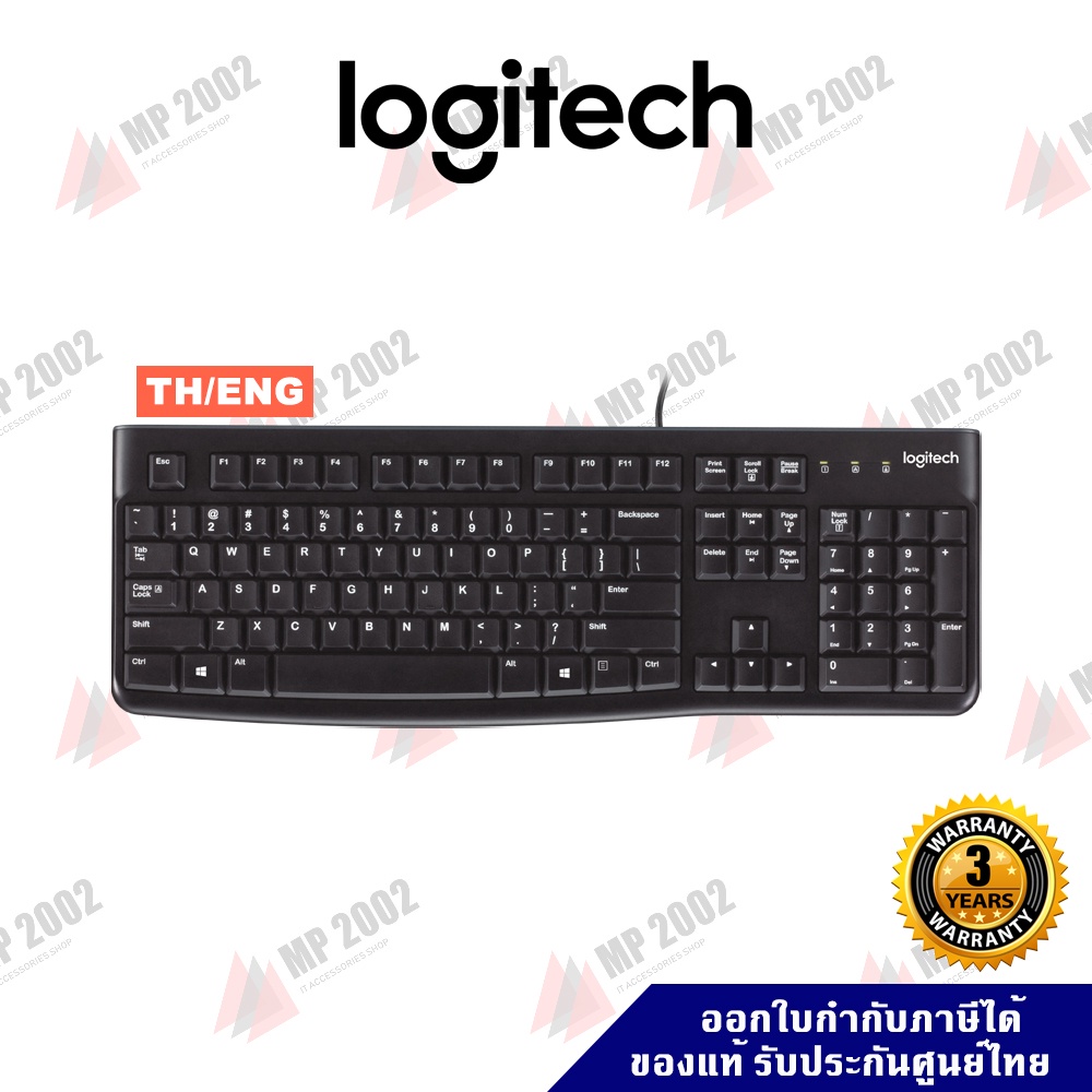 ภาพหน้าปกสินค้าLogitech K120 Wired Keyboard คีย์บอร์ดมีสายรุ่นมาตรฐาน TH/ENG ประกัน 3 ปี