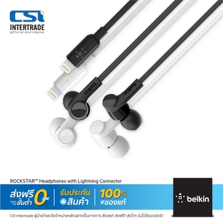 Belkin หูฟัง SOUNDFORM พร้อมหัวต่อ Lightning กันน้ำและแยกเสียงรบกวน มีไมโครโฟนในตัว G3H0001bt