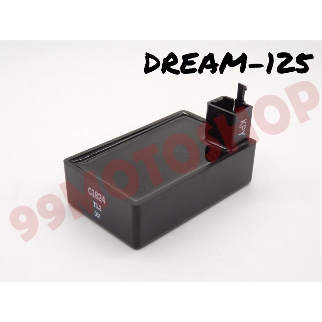 cdi-dream-125-ราคาสุดคุ้ม