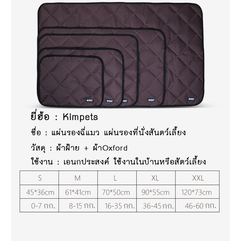 al-114-1-แผ่นรองฉี่หมา-แผ่นรองฉี่สุนัข-แบบซักได้-แผ่นฝึกขับถ่าย-สามารถใช้ซ้ำได้-พร้อมส่ง