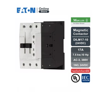 EATON DILM17-10(RDC24) แมกเนติก Magnetic Contactor 17A, 7.5 kw,10 Hp, AC-3, 380V w/Aux.1NO , Coil 24VDC