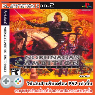 แผ่นเกมส์ PS2 - Nobunagas Ambition Iron Triangle (USA)