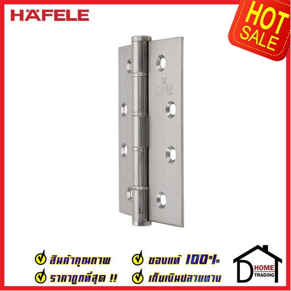 hafele-บานพับประตู-สแตนเลส-สตีล-รุ่นมาตราฐาน-4x3-หนา-2-5mm-สี-สแตนเลสด้าน-แพ็คละ-2-ชิ้น-489-04-008-บานพับ-ประตู