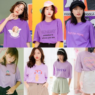 AMITY_ เสื้อยืดสีม่วง - 💜Oversize Purple 💜 รวมเสื้อสีม่วง 2 เฉดหลายแบบ เสื้อยืด เสื้อสีม่วง โอเวอร์ไซส์