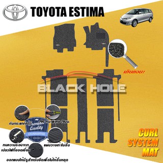 TOYOTA ESTIMA 2006-2014 OPTION B พรมรถยนต์ ไวนิลดักฝุ่น เย็บขอบ  (หนาพิเศษ 20มม) Blackhole Curl System Mat Edge