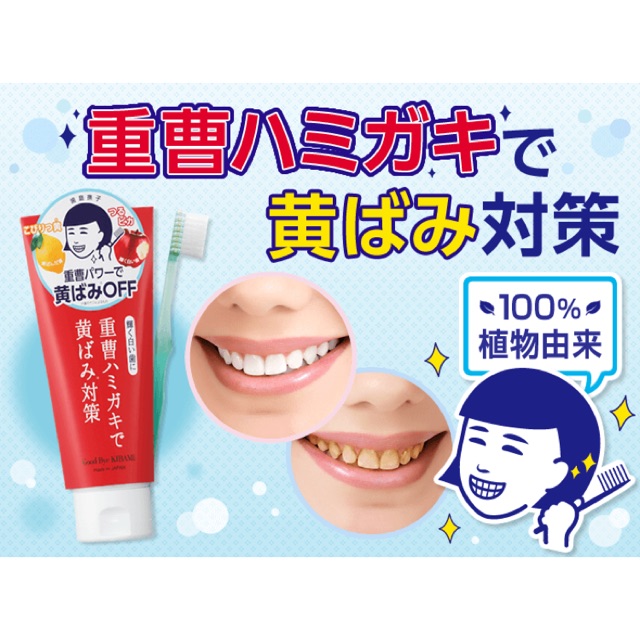 Good Bye Kibami Baking Soda Toothpaste Shopee Thailand