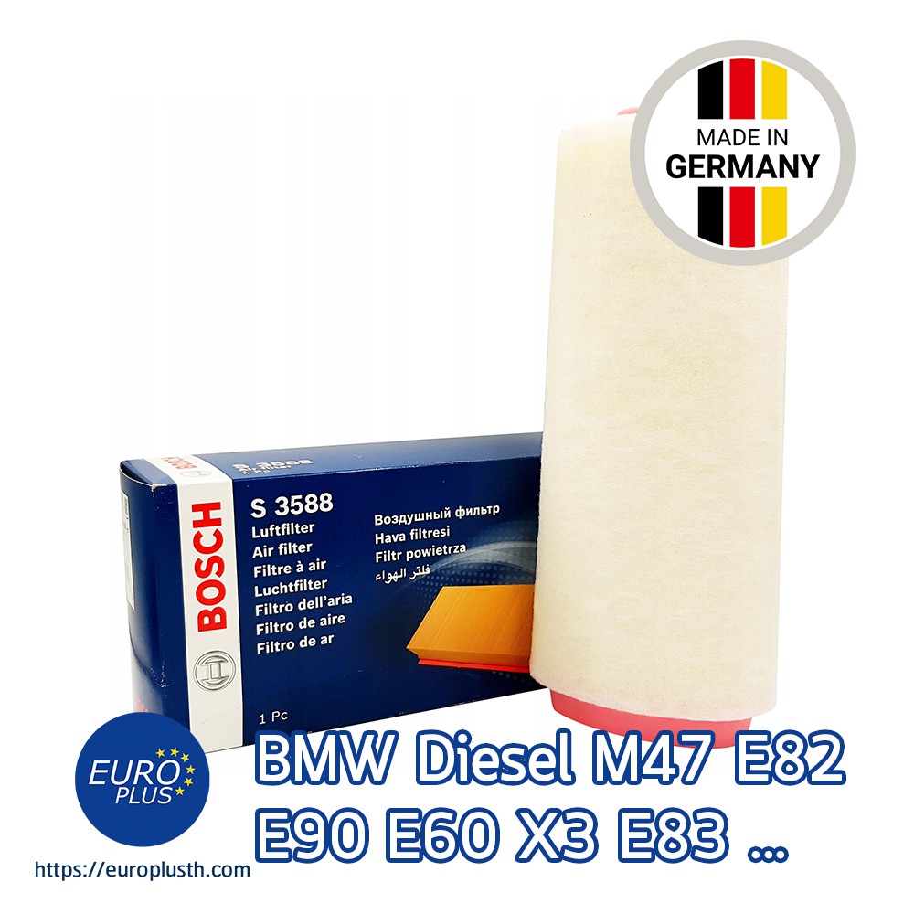 กรองอากาศ-bosch-bmw-ดีเซล-m47-e46-e90-e39-e60-x3-e83-series-3-series-5