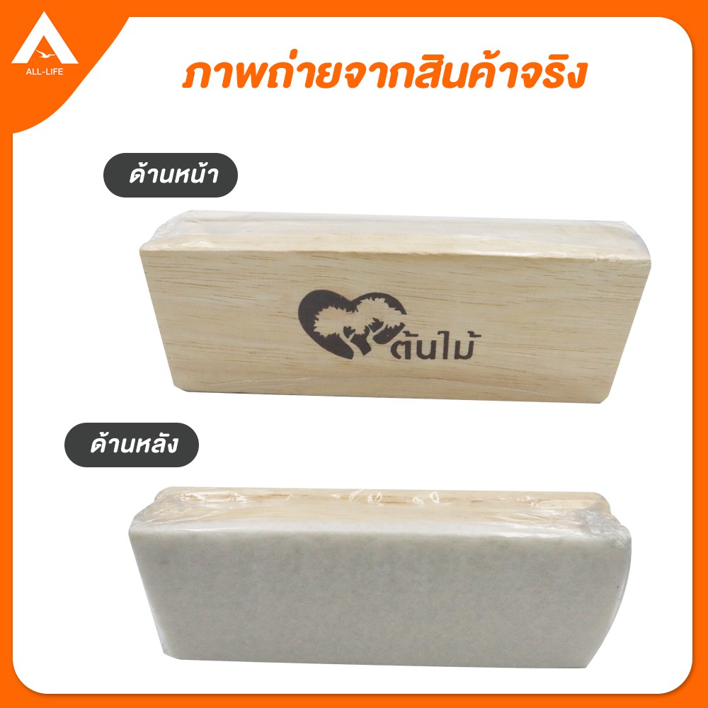 alllife-แปรงลบกระดานดำ-ด้ามจับไม้-ลบสะอาด-ไม่ทิ้งคราบ-eraser-blackboard