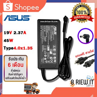 Asus Adapter  19v / 2.37A / 45W (ขนาดหัว 4.0x1.35mm)  สายชาร์จโน๊ตบุ๊ค อะแดปเตอร์ ของเทียบ