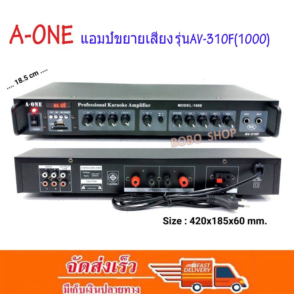 เครื่องขยายเสียงฺ-แอมป์ขยาย-bluetooth-ac-dc-คาราโอเกะ-usb-mp-3-sd-card-karaoke-amplifier-model-a38