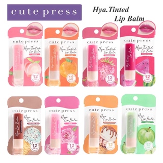 ภาพหน้าปกสินค้าCUTE PRESS ลิป บาล์ม HYA TINTED LIP BALM ไฮยา ทินท์ ลิป บาล์ม ขนาด 3.7 กรัม ที่เกี่ยวข้อง