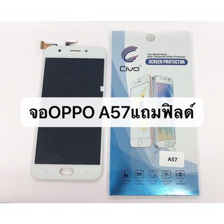 อะไหล่หน้าจอ จอ+ทัชสกรีน LCD OPPO A57 ตัวเก่า (จอแสดงผลพร้อมทัชสกรีน) สินค้าพร้อมส่ง แถมฟิล์ม