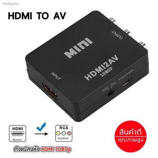 High Quality Mini Composite HDMI2AV 1080P HDMI to RCA Audio Video AV CVBS Adapter Converter For HDTV HDMI to AV(ดำ)