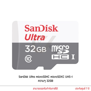 ภาพขนาดย่อของภาพหน้าปกสินค้าSanDisk Ultra MicroSD เมมโมรี่การ์ด 32 GB Class10 Micro SD จากร้าน ckonlinestore.in.th บน Shopee