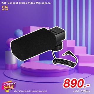 K&amp;F Concept S5 Stereo Video Microphone KF10.005 ไมโครโฟนสำหรับกล้อง