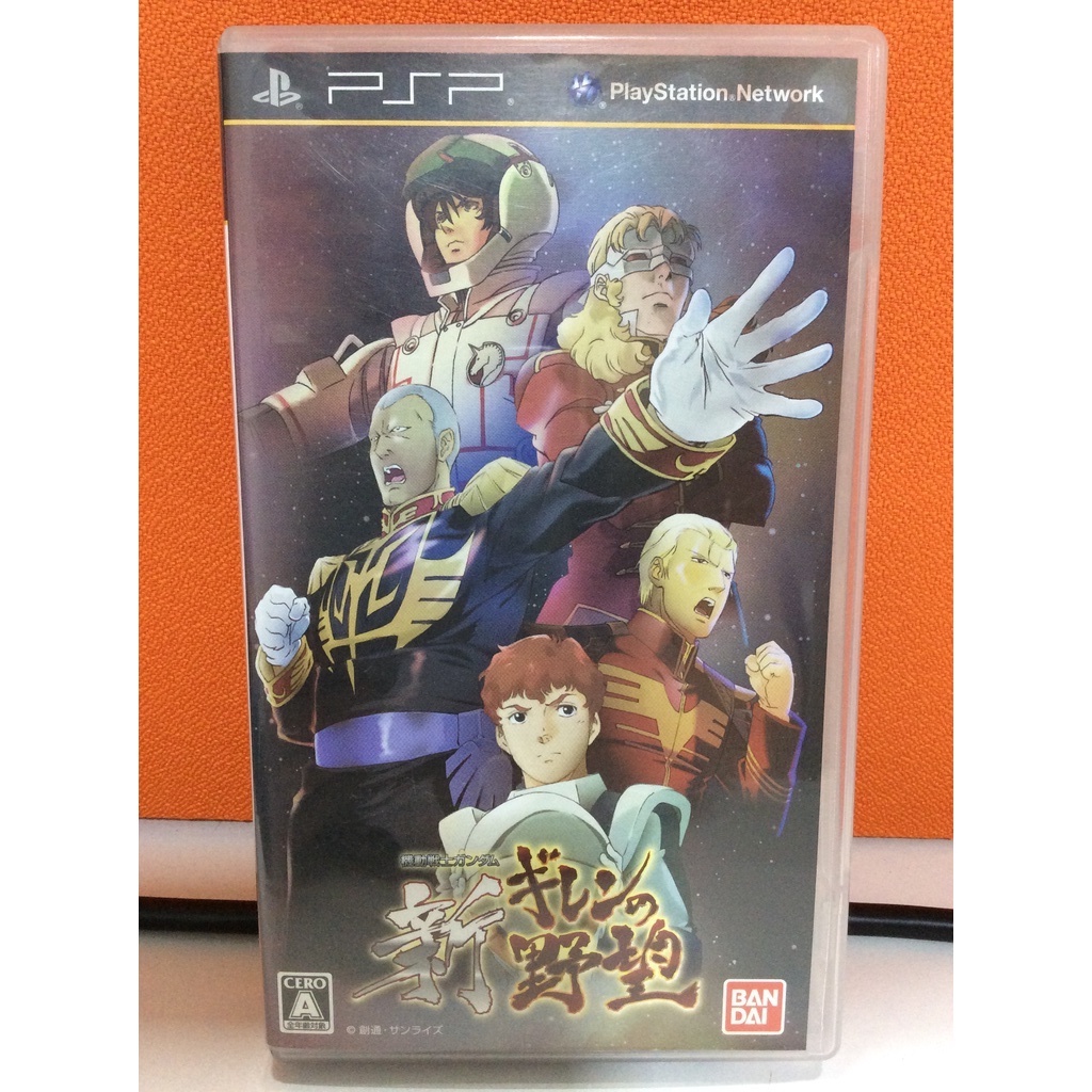 แผ่นแท้ [PSP] Kidou Senshi Gundam Shin Gihren no Yabou (ULJS00397