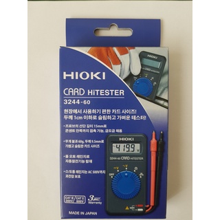 ดิจิตอลมัลติมิเตอร์วัดกระแสไฟฟ้าแบบพกพา CARD HITESTER I | 3244-60 Hioki (ฮิโอกิ)
