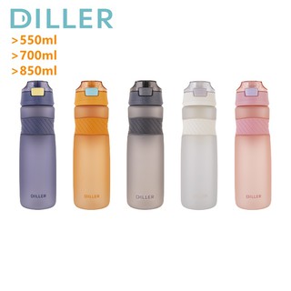 Diller ขวดน้ํา ปลอด BPA ขนาด 550 มล. 700 มล. 850 มล. พร้อมหลอดดูด