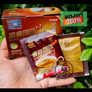 สินค้า ♦️ของแท้ ♦️กาแฟลิโซ่ กาแฟ ควบคุมน้ำหนัก อาหารเสริม ขนาด 15 ซอง กาแฟลดความอ้วน❤ลิโซ่