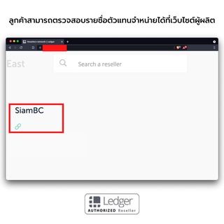 ภาพขนาดย่อของภาพหน้าปกสินค้าLedger Nano X สินค้าพร้อมส่ง รับสินค้าใน 1-3 วัน เชื่อมต่อมือถือผ่าน Bluetooth Thailand Official Reseller จากร้าน cryptomall บน Shopee ภาพที่ 2