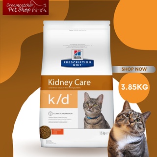 Hills Prescription Cat k/d Kidney Care 3.85 KG อาหารแมว สูตรปลาทะเล Ocean Fish  แมว แมวโรคไต ดูแลไต 3.85 กิโลกรัม