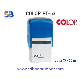 สินค้า Colop-PT-53 หมึกในตัวขนาด 45 x 30 mm