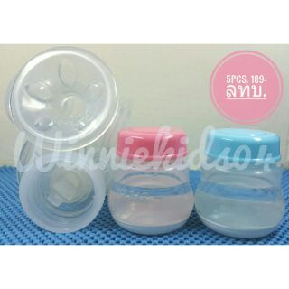 ฝาเกลียวเอเว้น ราคา 39 บาท (Bpa free)