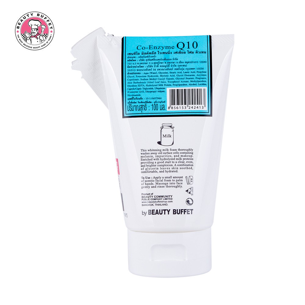 แพ็ค-6-หลอดราคาพิเศษ-beauty-buffet-scentio-milk-plus-whitening-q10-facial-foam-เซนทิโอมิลล์พลัสไวท์เทนนิ่ง-เฟเชียลโฟมคิวเทน-100ml